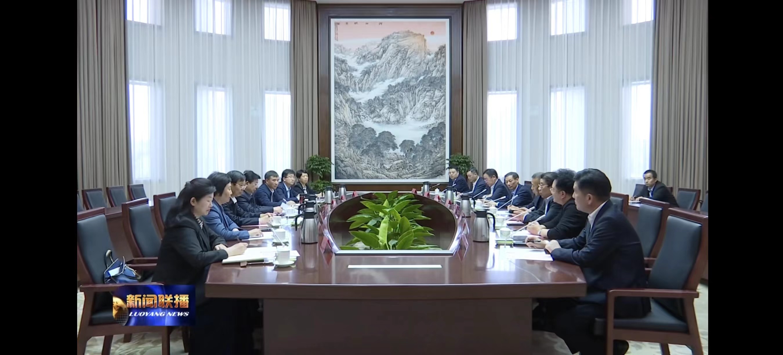 洛阳市市长徐衣显与董事长周国允举行工作会谈